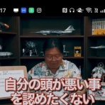 IT速報