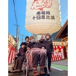 『薔薇の樹苑 ショートステイ /♪えーびーすーくいえびすくい(どうする家康より) 十日恵比寿に行きました!』の画像