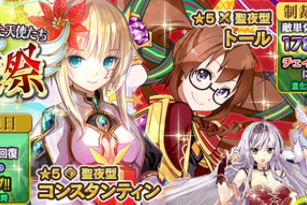 スーパーカンデンチ研究所 乖離性ミリオンアーサー