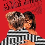 暗闇の中に世界がある ーこの映画を観ずして死ねるか！ー