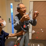 『ならせもち』の画像