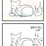 くららんち。～B型夫婦と猫２匹の日常～