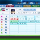 『高垣　楓　パワプロ』の画像