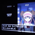 ポケモンBW2　プレイ日記　その２