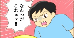 息子に驚かれたランチメニュー