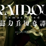 ゲーム連報チャンネル