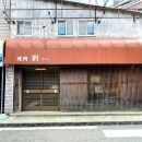 【宝塚市 閉店情報】安くて旨い！で密かに人気だった小林の『焼肉 劉』が6月27日に惜しまれつつ閉店…。