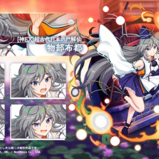 東方おねえちゃんまとめ