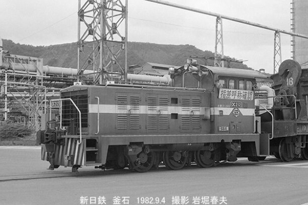鉄道写真家 岩堀春夫のblog2 - 昔の駅