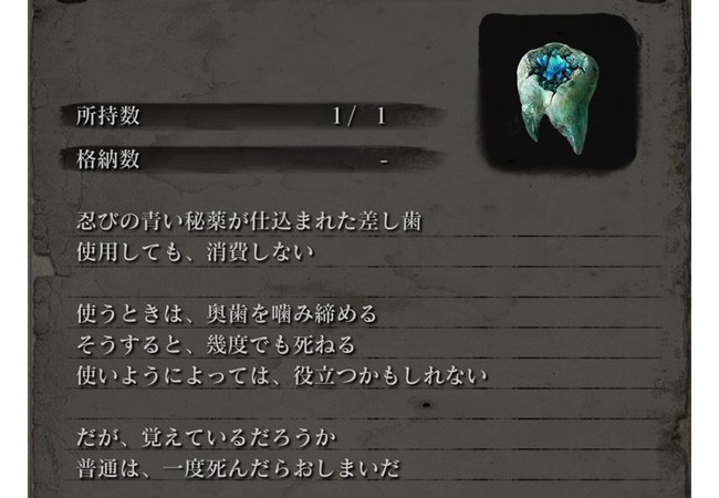 フロムソフトウェア「ゲームのストーリー考えるのダルいなぁ・・・せや！」 	