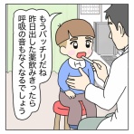 🍎ふたごりんご🍏