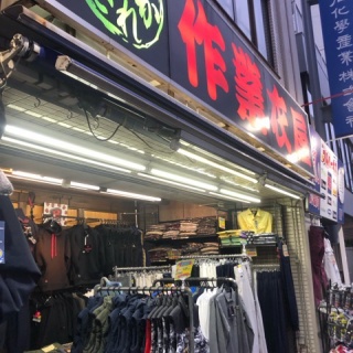 人生そんなに甘くない