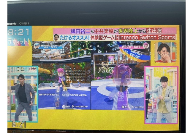 織田裕二と麒麟川島、朝からSwitchsportチャンバラで遊んでしまう