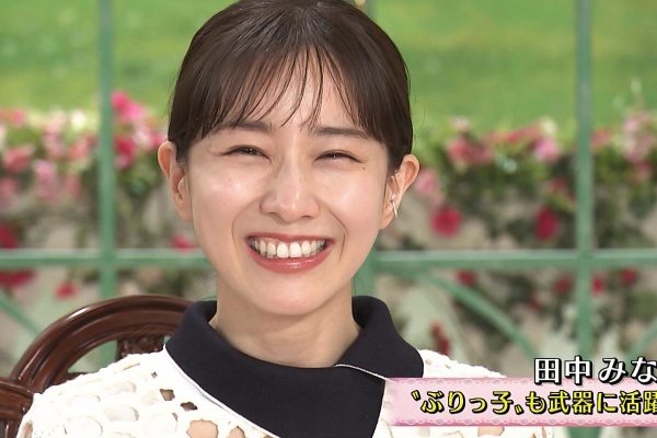 激烈 女子アナニュース 田中みな実