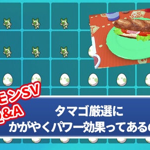 ポケモンsv このポケモン改造 見分け方やみんなの目撃情報まとめ こんなポケモンにご注意 ポケブラリー