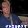 【悲報】超人気ユーチューバーヒカルさん、日本一になることを諦める