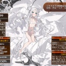 【アイギス】近接ヒーラーって誰がいいんだろ？バニエクス？クリタツミ？