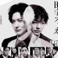【実況・感想】金曜ドラマ「田鎖ブラザーズ」EP.03