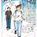 伊丹空港の隠し通路