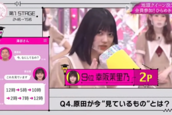 sakuraevo2020 - 幸阪茉里乃