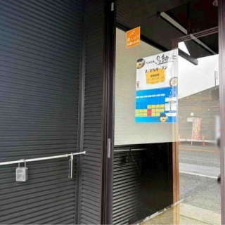 にいがた速報 - 新潟県新潟市の地域情報サイト