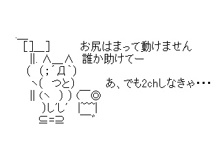 【切実】③嫁『(三つ子)育児の手伝いや愚痴を聞いて』俺『努力はするが〜今より休みをとれる部署への転部もしくは〜』嫁『理詰めで話されるのは気分が悪い』→嫁が出て行ってしまい...