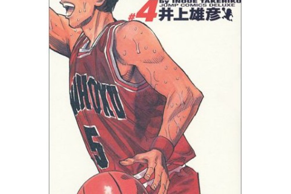 井上雄彦　サイン　赤木晴子　SLAMDUNK スラムダンク　リアル　バガボンド 井上雄彦 サイン 赤木晴子 SLAMDUNK スラムダンク リアル