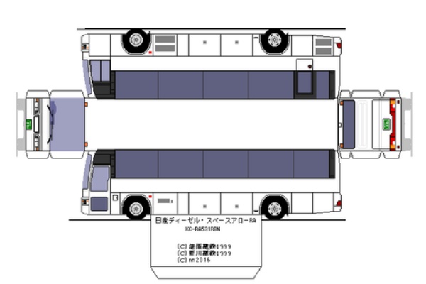 LMSD-70 Sodon ペーパークラフト LMSD-70 Sodon ペーパークラフト - メルカリ
