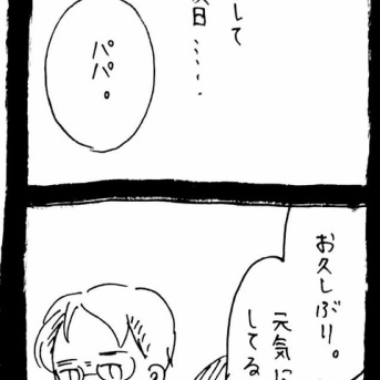 妖怪監視カメラおばさん710