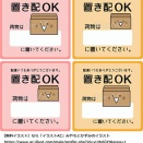 【無料のイラスト素材】置き配OKのイラストです(*^-^*)