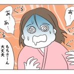 神谷もちの日常