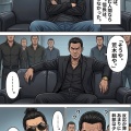 第百四話：私、ビビりませんから【戦国タワーマンション】