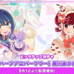 ゲーム・ホビー情報サイト ～ Hobby Front