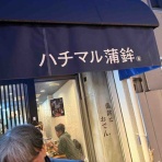タベシラ - 食べて調べて書く雑学ブログ