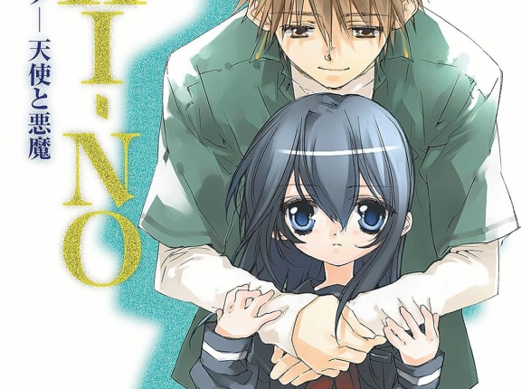 富士見ミステリー文庫フェアって、また懐かしい名前が