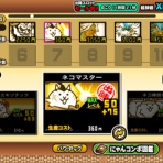 わたしのオンラインメモ帳