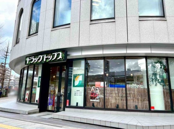 中央区東大通『マルタケビル』にある『ドラッグトップス 新潟駅前店』が閉店するらしい。