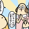 ボーヤ、給食がのんびり