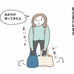 Maggieのロンドンゆるゆる暮らし。