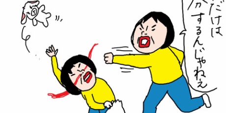 カータンBLOG あたし・主婦の頭の中 Powered by ライブドアブログ