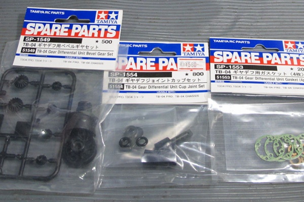 MachineのRC道 - タミヤ M-05 Ver.2