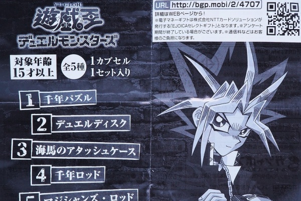 遊戯王【コレクション整理】 遊戯王カード スペシャルパック『QUARTER CENTURY ART