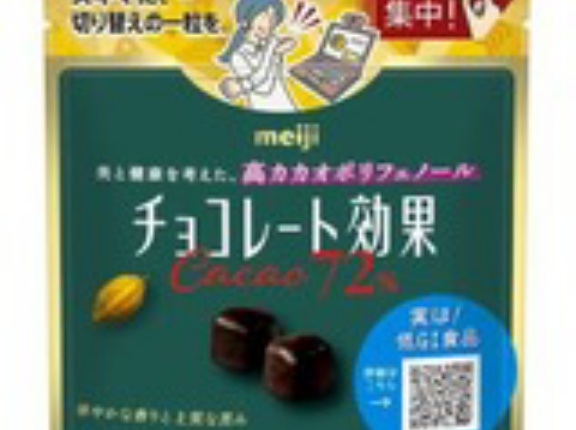 【2,953円(295円 / 袋)】チョコレート効果 明治 カカオ72%パウチ 40g×10袋