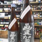 ��˭�졦������ƶ����̵�ɲ������򡦥֥�å���٥�٤β���