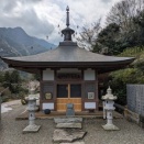 極楽寺②（愛媛県西条市）