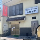JR熱田駅前「みどりや」お昼限定コロッケコンボ編