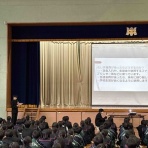 川内中央中学校ブログ