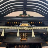 『一陽来復御守り』の画像