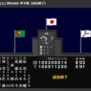 青天の霹靂「阪神が8-5で4連敗、ドジャース大谷君と同じ4連敗」安心していたのに。