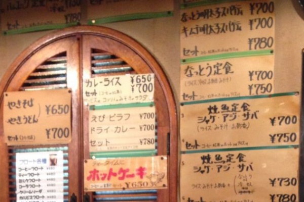 Newsact 喫茶